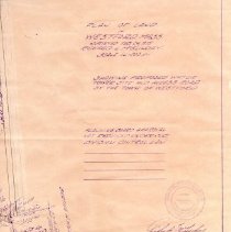 1975 Hildreth Water Tower Survey