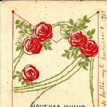 Happy Christmas and New Year