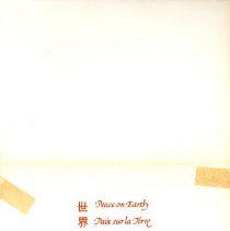 Card from Leonard M. Wilson