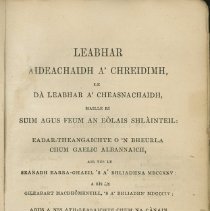 Leabhar Aideachaidh A' Chreidimh, title page