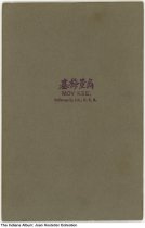 Moy Kee and his wife Chin Fung, Indianapolis, Indiana, circa 1905