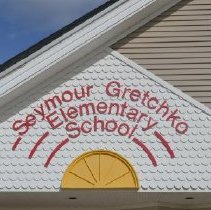 Seymour Gretchko Elementary School Logo Above Enterance