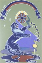 Tiger and Eight Wheeled Legion (Na' at' ole chant)