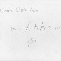 [Charles Silvester House]