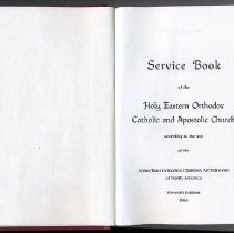 Inside cover page