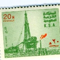 Saudi Arabia stamp, 20H