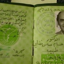 Membership Documents