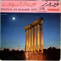Festival de Baalbek