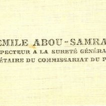 Emlie Samra business card