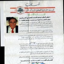 Man of the Year Award