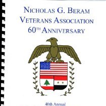 Beram Association award book, cover