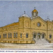 Drawing of St. George Syrian Orthodox Church, Charleston W. VA