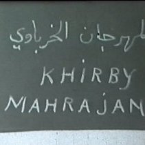 Title card from 1937 Khirby Mahrajan video