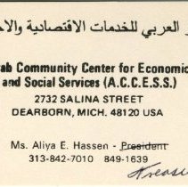 Beige paper card with black type and handwriting.