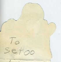 Reverse of Valentine's card with handwriting in pencil