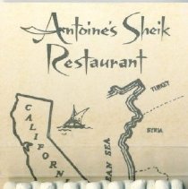 Interior of matchbook printed in black ink