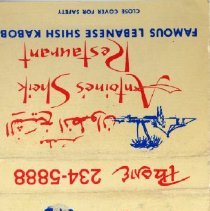 Matchbook cover printed in blue and red