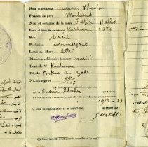 Interior pages of identity card in Arabic & French with photo and stamps