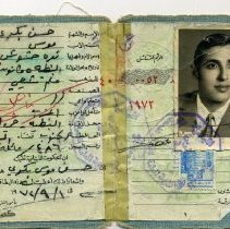Identification card in Arabic