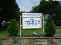 Sheep's Gate Presbyterian Church (2010)