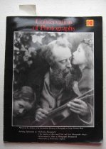 Conservation of photographs : including information on collection ...