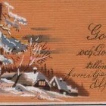 Christmas Present Greeting Card