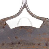 Metal Chopping Blade - Detail