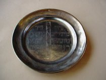 Pewter Plate