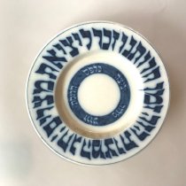 Seder Plate