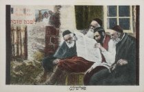 Jewish New Year Postcard