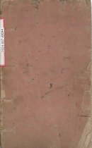 Board of Selectmen Orders