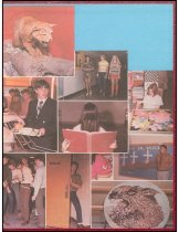 534.237. 1971 Mount Si High School Tenas Coma Yearbook-147
