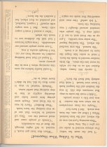 1015.016 Think-and-do Book New Streets And Roads .8