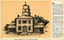 Barren County Bicentennial Prints