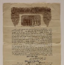 Ketubah