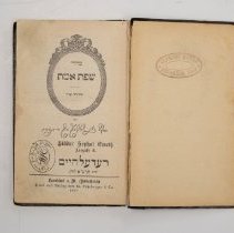 "Holy Scriptures", "Prayer Book", "Siddur"