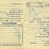 2000.10.1 Pages 3 & 4