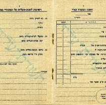 2000.10.1 Pages 5 & 6