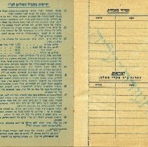 2000.10.1 Pages 7 & 8