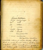 Cookbook, Handwritten Finnish