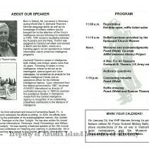 20240220140430061_0013