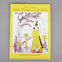 1999.39.20 - Book, cover