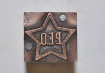 P.E.O. printing block