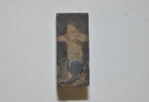 Apostrophe printing block