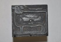Cow printing block
