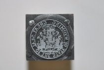 Great Seal of the State of Wyoming printing block