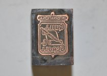 International Quill & Scroll printing block