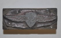 Dodge Brothers printing block