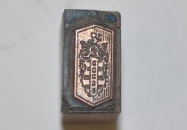 Dodge emblem printing block