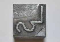 L Lazy S brand printing block